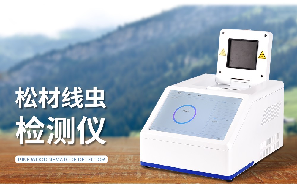 松材線蟲(chóng)幾種防治手段介紹