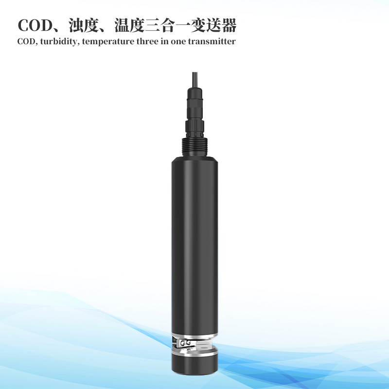 水質(zhì)COD、濁度、溫度三合一變送器