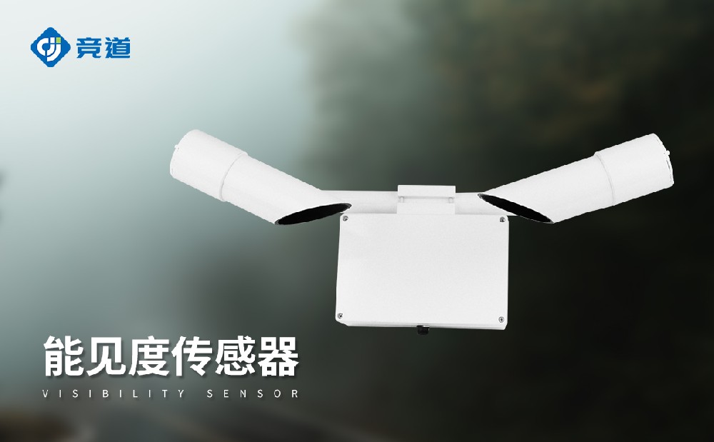 天氣現(xiàn)象儀